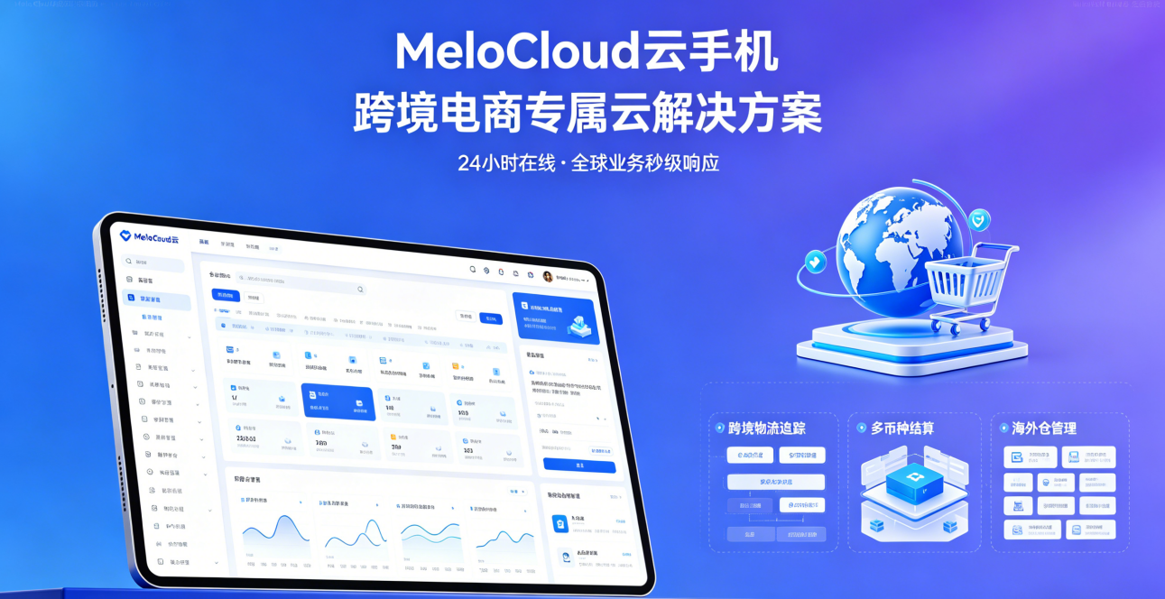 tiktok养号一站式全攻略 tk账号注册步骤
